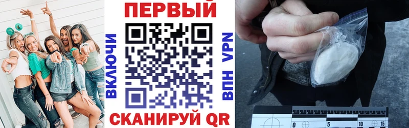 АМФ VHQ хочу KRAKEN как войти Кореновск