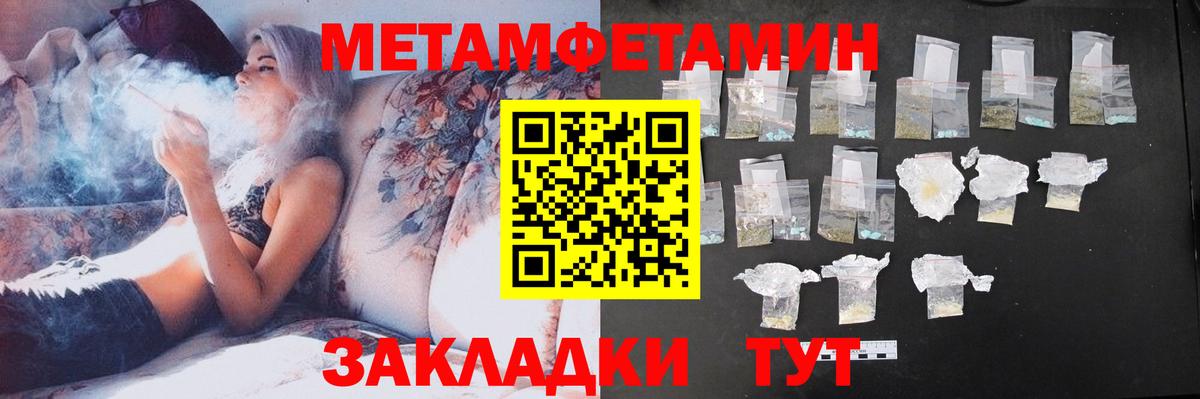 АМФЕТАМИН Premium  маркетплейс телеграм  Кореновск  Вход с VPN  АМФЕТАМИН 