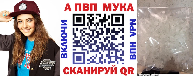 А ПВП Соль  Кореновск 