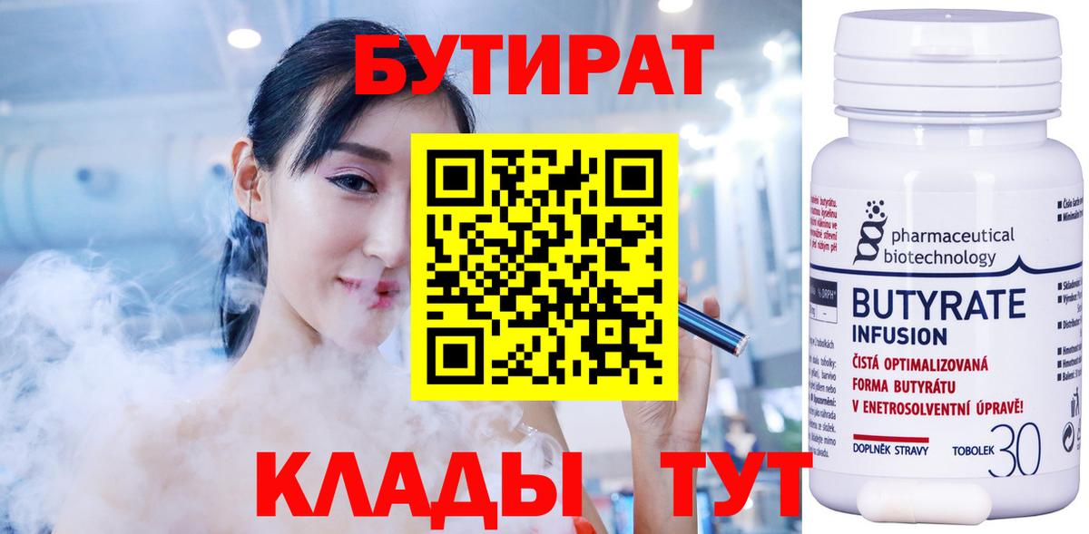 A-PVP СОЛЬ кристаллы  Кореновск  Мефедрон кристаллы  Гашиш  МАРИХУАНА  LSD-25  COCAIN  Вход с VPN 
