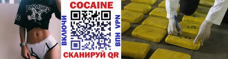 COCAIN Боливия  что такое наркотик  Кореновск 