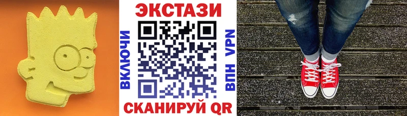 kraken рабочий сайт  Кореновск  ЭКСТАЗИ mix  купить наркоту 