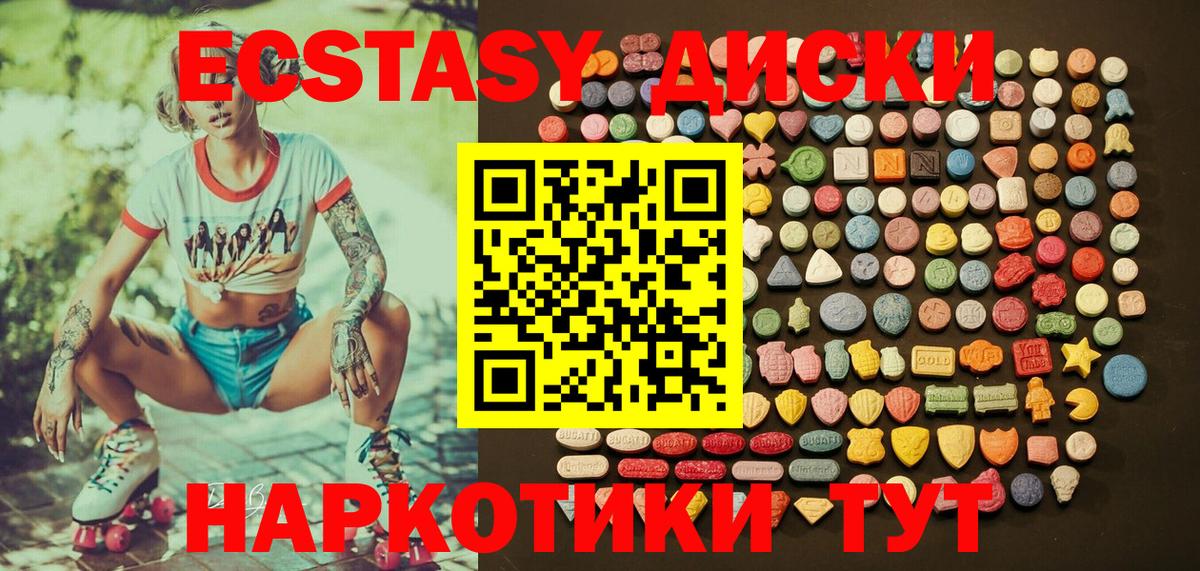 Кореновск  ЭКСТАЗИ VHQ  Вход с VPN 
