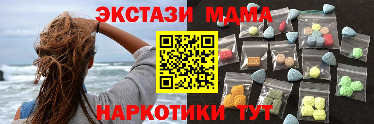 Ecstasy диски Кореновск