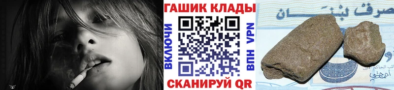 Гашиш ice o lator  закладки  Кореновск 