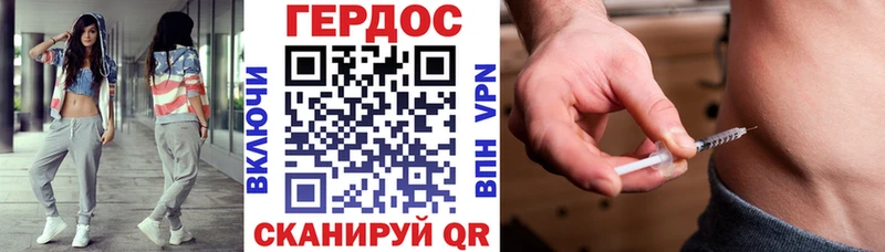 ГЕРОИН афганец  где купить наркотик  Кореновск 