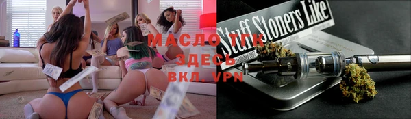 каннабис Алексеевка