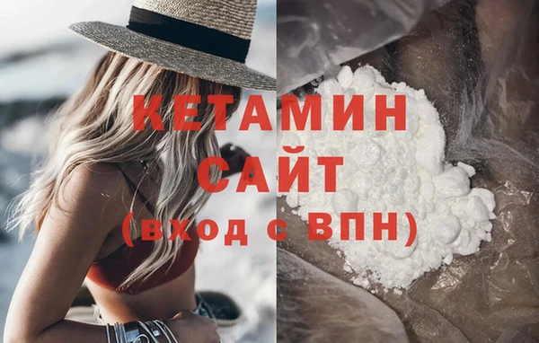 гашишное масло Семилуки