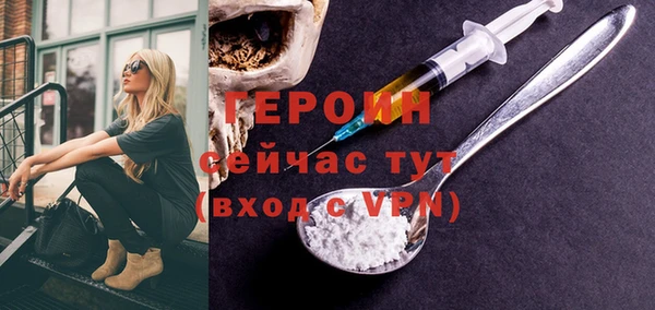 соль ск Семёнов