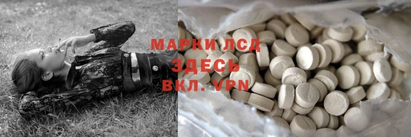 МДМА Алзамай