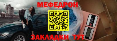 кристаллы Кунгур