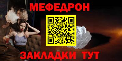 кристаллы Кунгур
