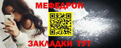 кристаллы Кунгур