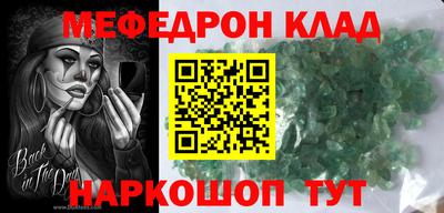 альфа пвп Кумертау