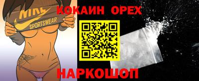 кристаллы Кунгур