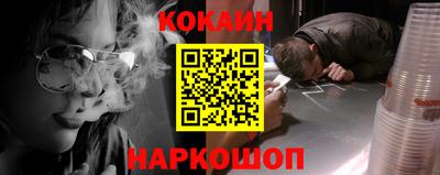 кристаллы Кунгур