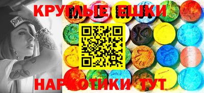 спиды Шебекино