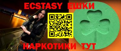 кристаллы Кунгур