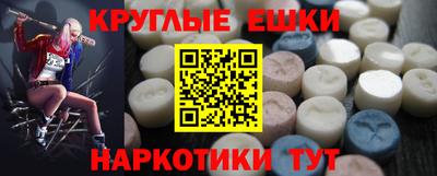 круглые Кулебаки