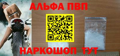 трава Шахты