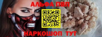 кристаллы Кунгур