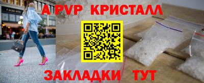 альфа пвп Кумертау