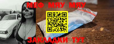 альфа пвп Кумертау