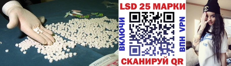 LSD-25 экстази кислота  darknet телеграм  Кореновск  где купить наркотик 