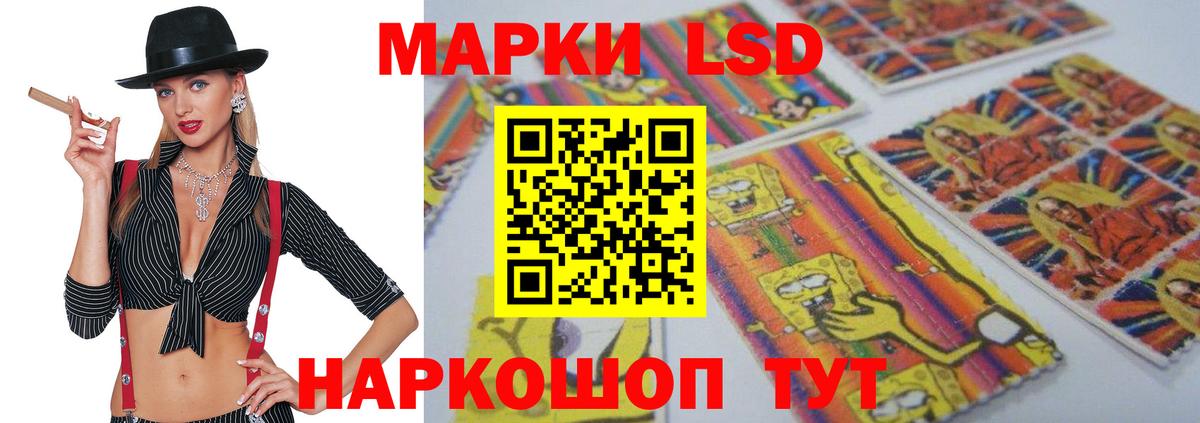 LSD-25 экстази ecstasy  LSD-25 экстази ecstasy  Кореновск  ЛСД экстази  Вход с VPN 