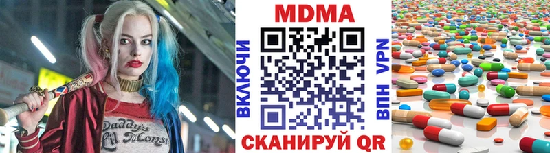 МДМА молли  где можно купить наркотик  Кореновск 