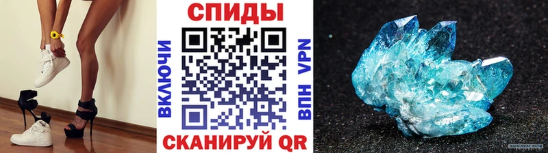 Метамфетамин витя Кореновск