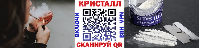 купить наркоту  Кореновск  МЕТАМФЕТАМИН Methamphetamine 