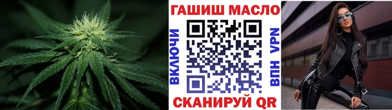 ТГК THC oil  маркетплейс состав  Кореновск  наркошоп 