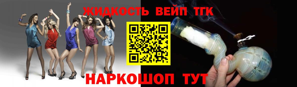Кореновск  ТГК Wax  Вход с VPN 