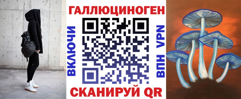 omg ссылка  Кореновск  Псилоцибиновые грибы Cubensis 