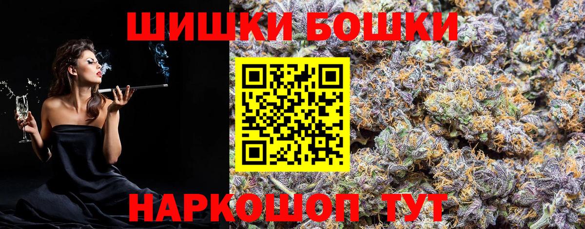 Каннабис Amnesia Кореновск